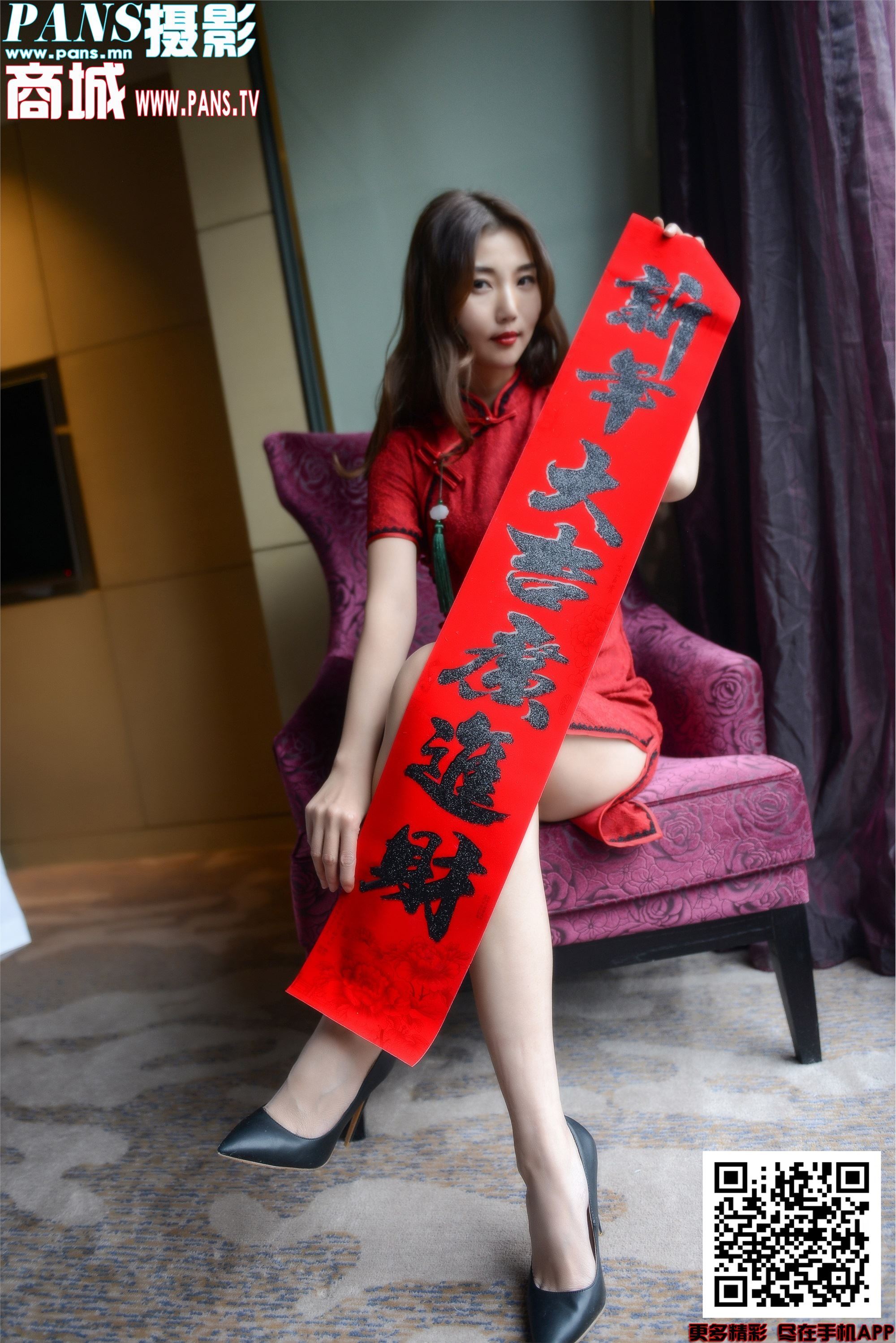 PANS写真 2020.01.25 NO.1272 小青